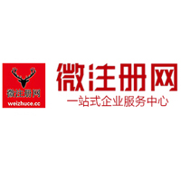 莱州贵州注册公司没有地址怎么办